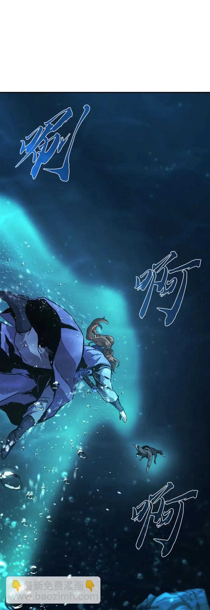 [第108话] 月老(2)51