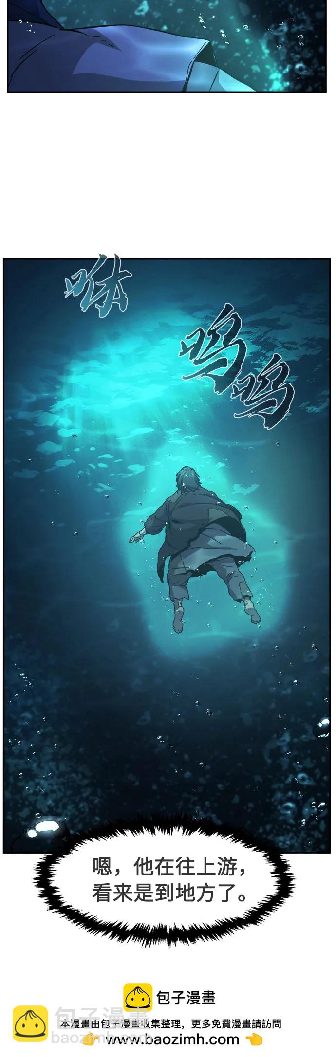 [第108话] 月老(2)53