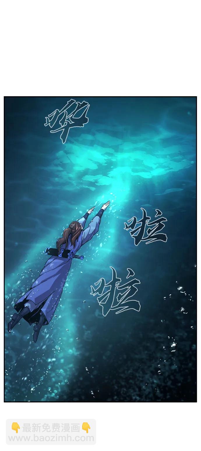 [第108话] 月老(2)54