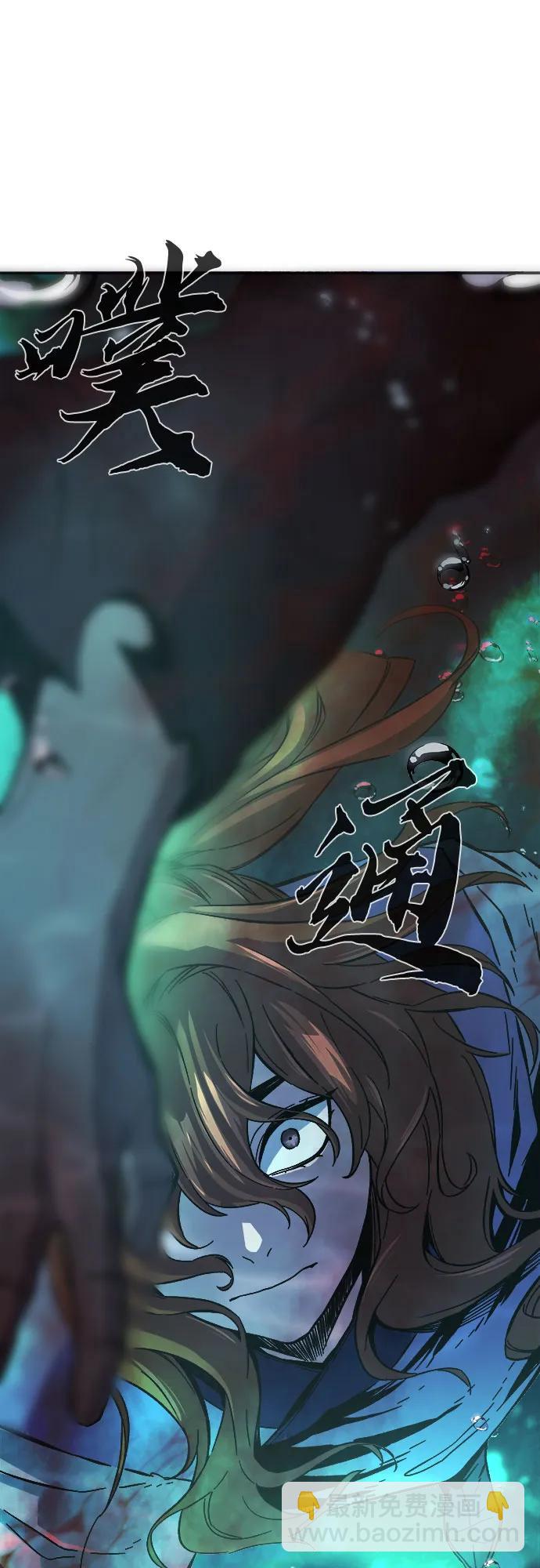 [第108话] 月老(2)55