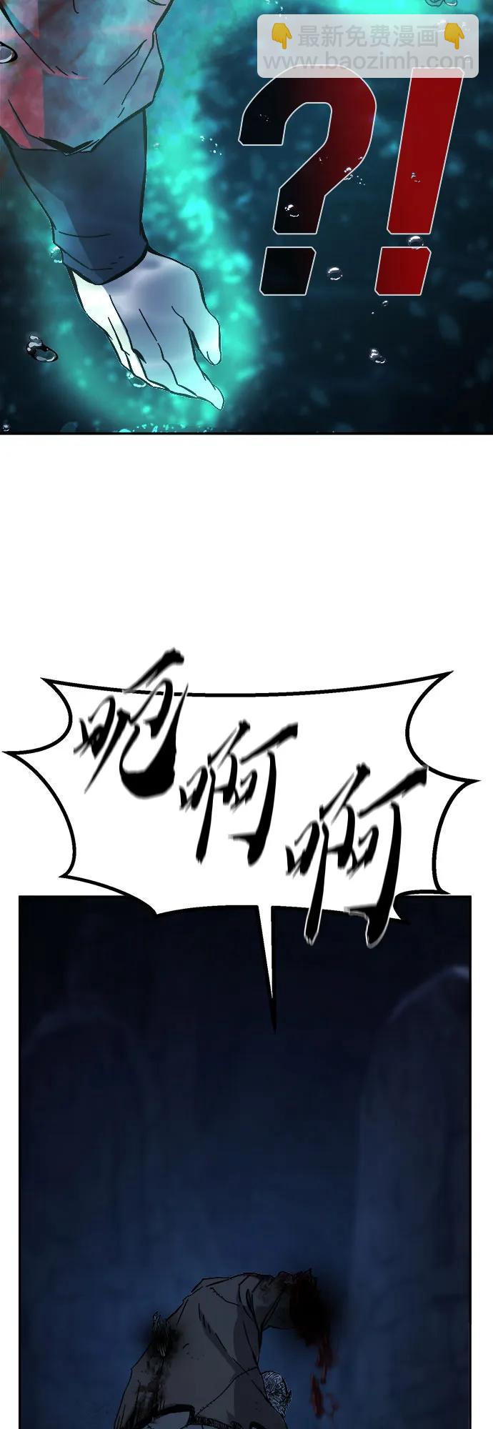 [第108话] 月老(2)56