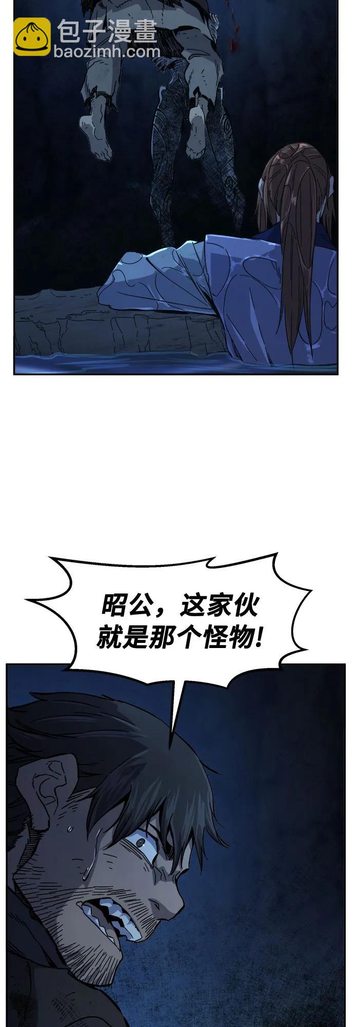 [第108话] 月老(2)57
