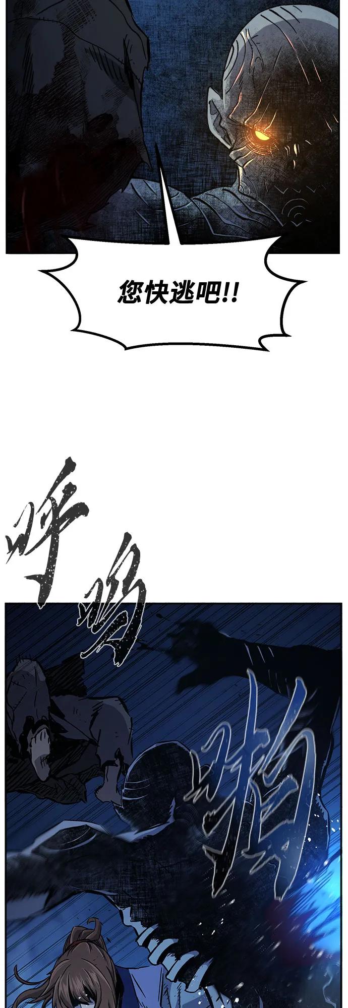 [第108话] 月老(2)58