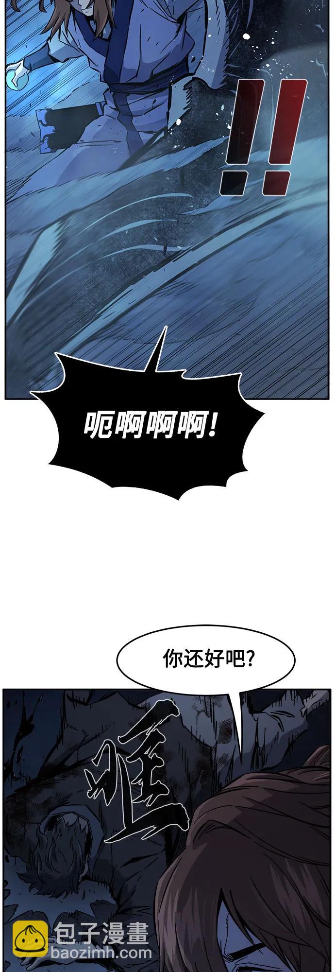 [第108话] 月老(2)59