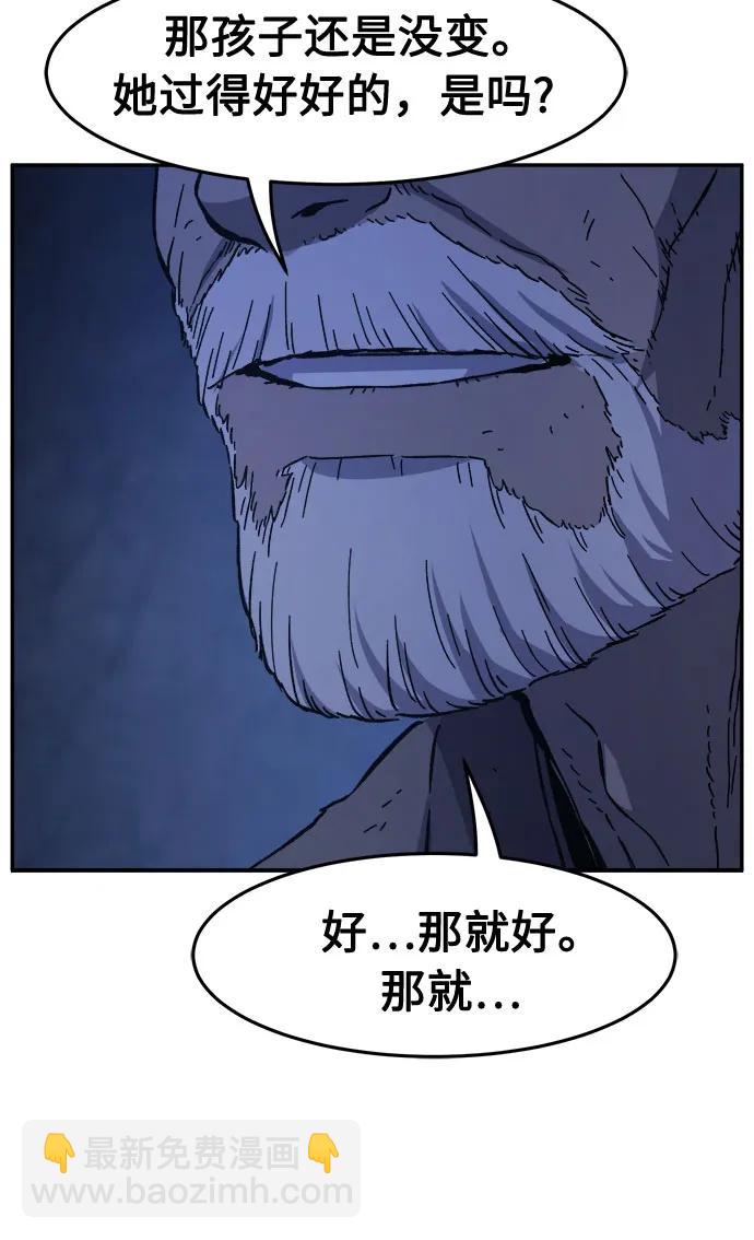 [第108话] 月老(2)6