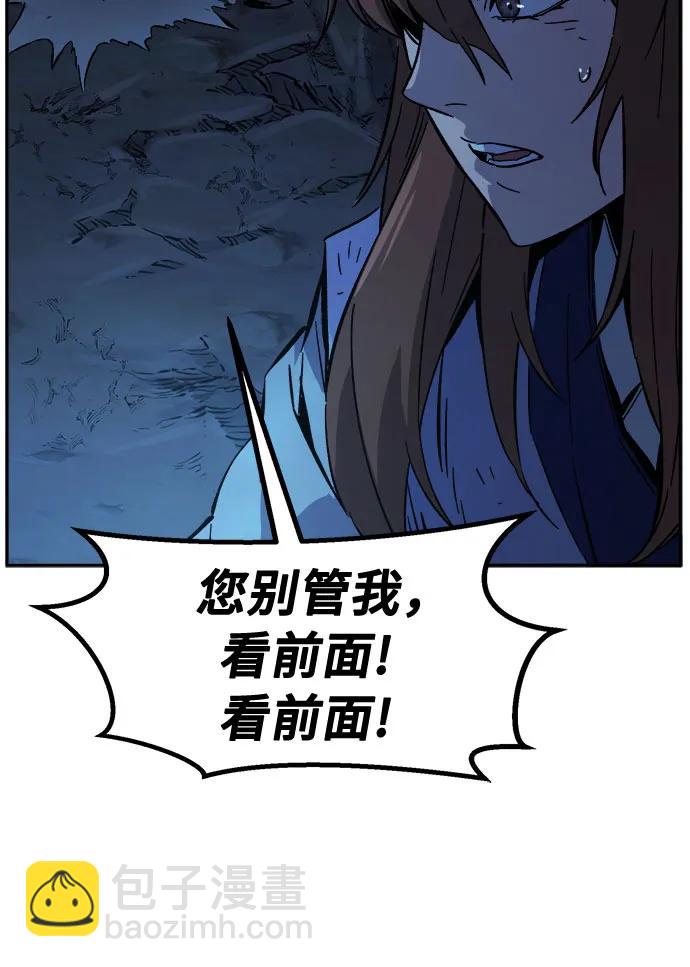 [第108话] 月老(2)60