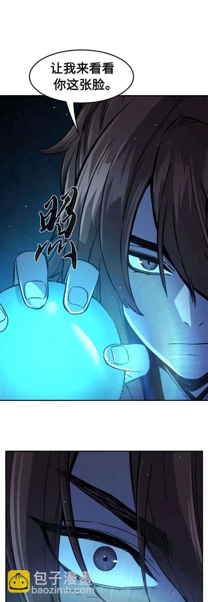 [第108话] 月老(2)67