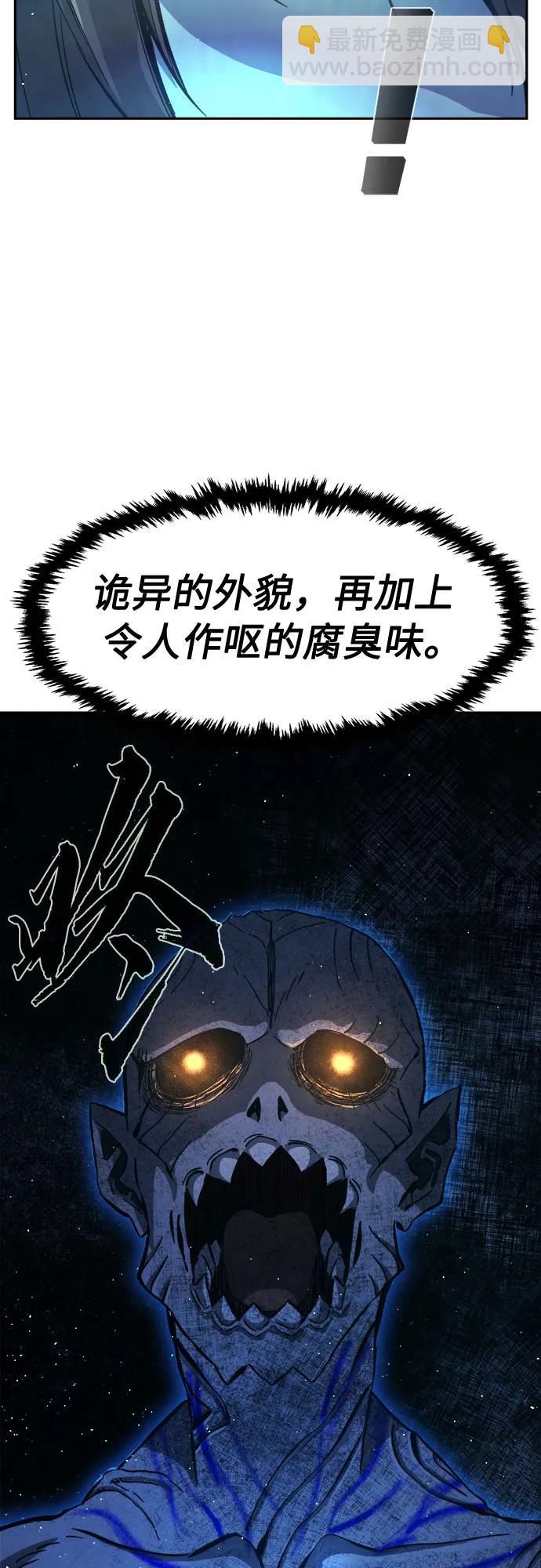 [第108话] 月老(2)68