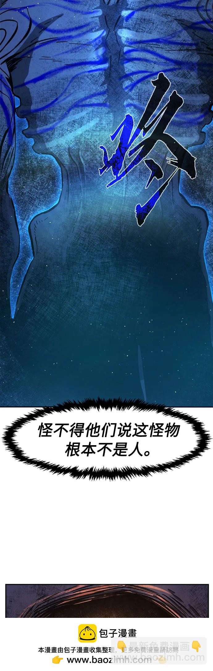 [第108话] 月老(2)69