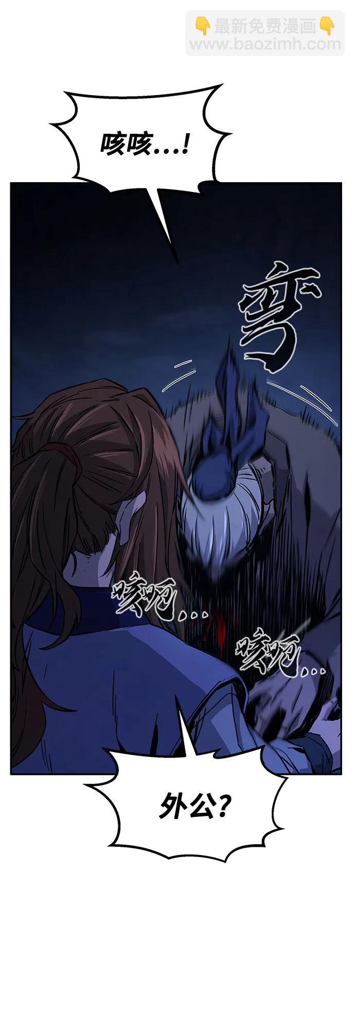 [第108话] 月老(2)7