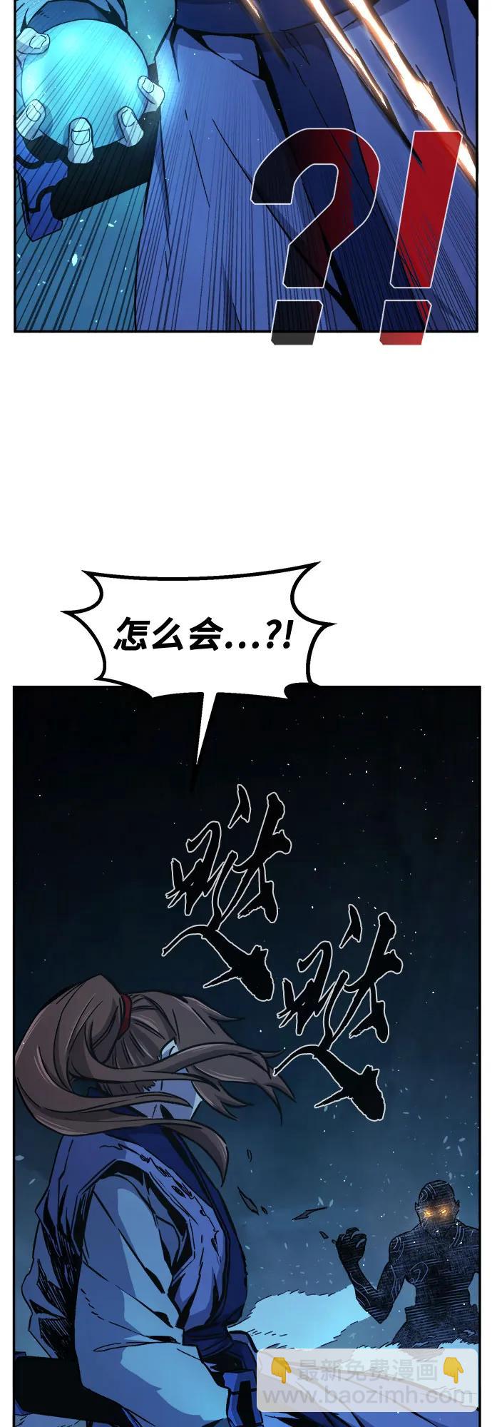 [第108话] 月老(2)71