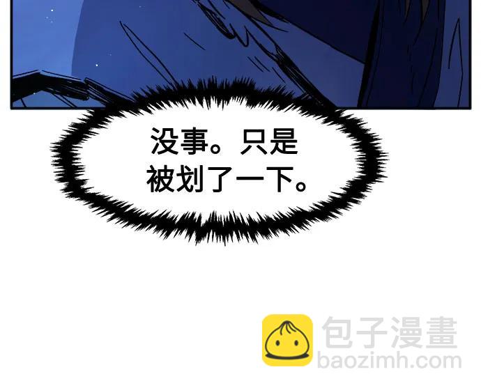[第108话] 月老(2)73