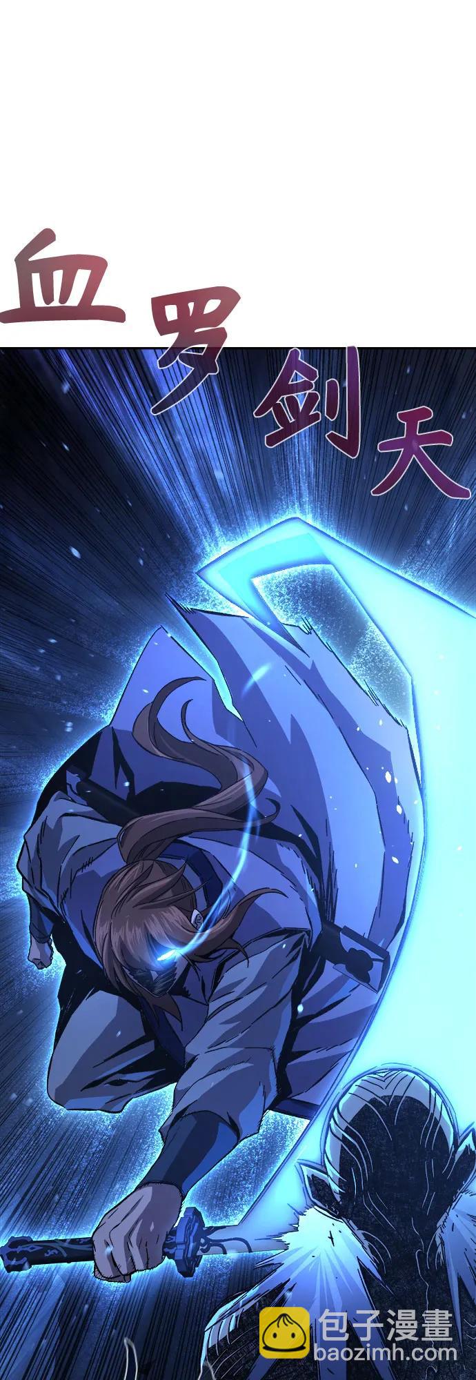 [第108话] 月老(2)83