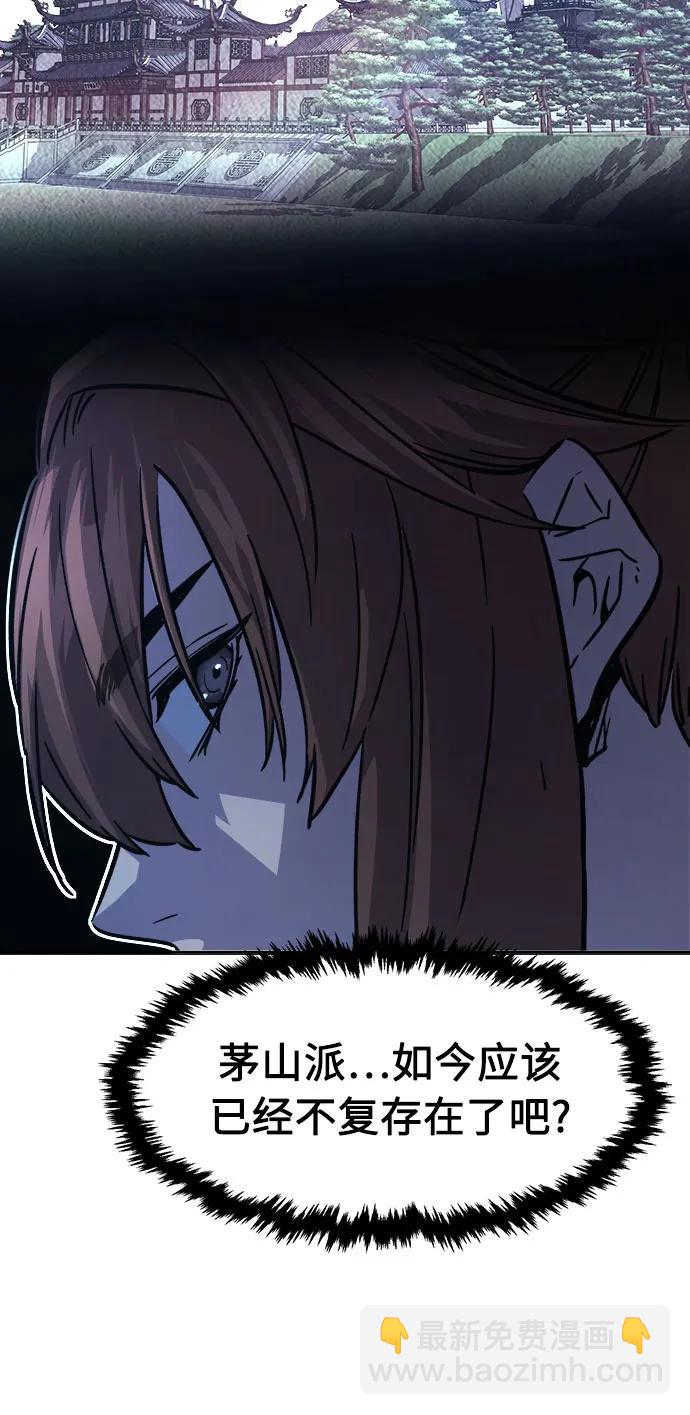 [第109话] 怪人(1)11
