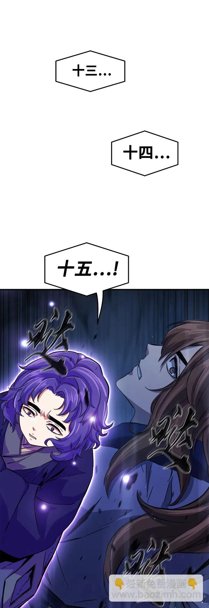 [第109话] 怪人(1)34
