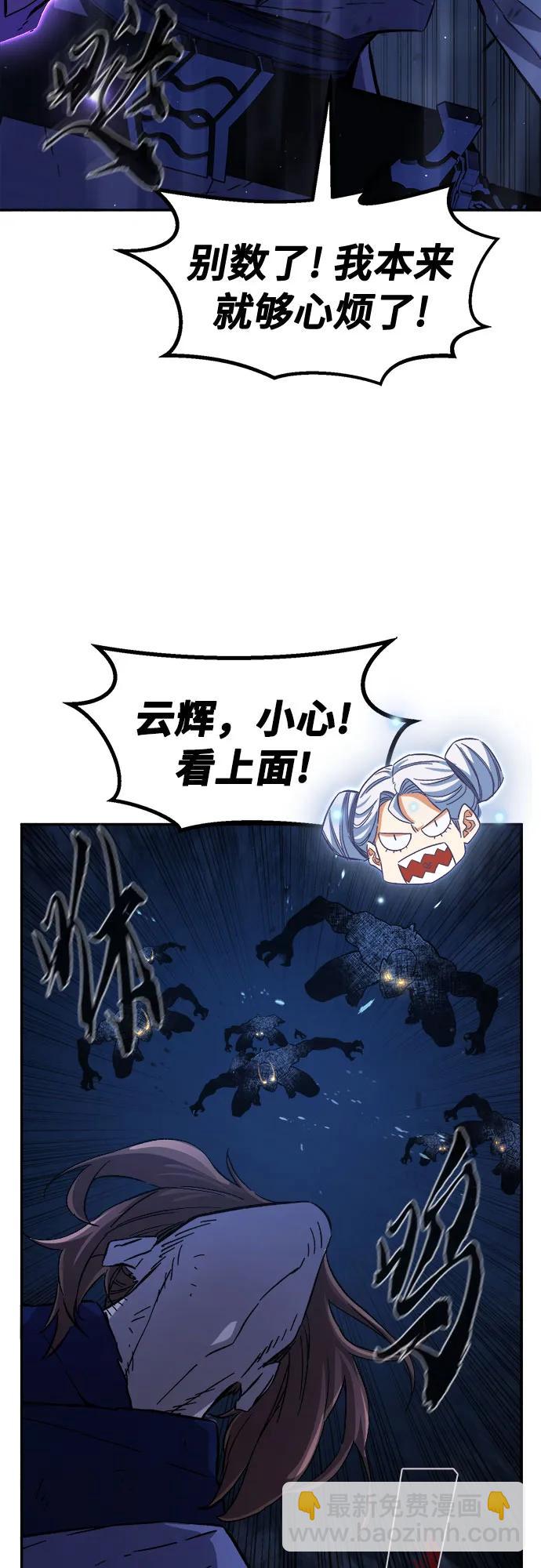 [第109话] 怪人(1)35