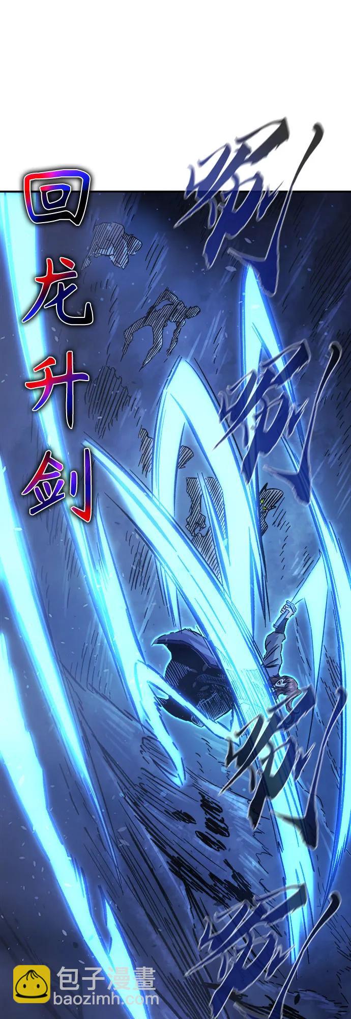 [第109话] 怪人(1)40