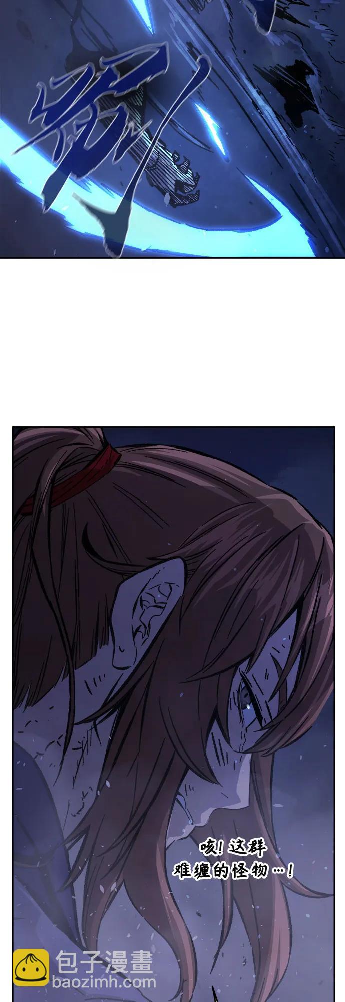 [第109话] 怪人(1)41