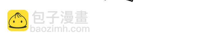 [第109话] 怪人(1)45