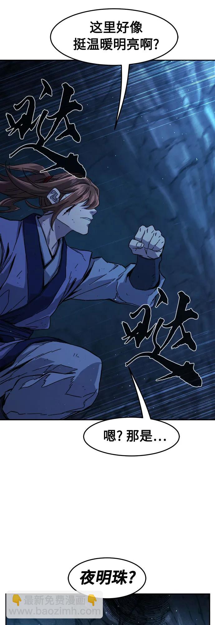 [第109话] 怪人(1)47