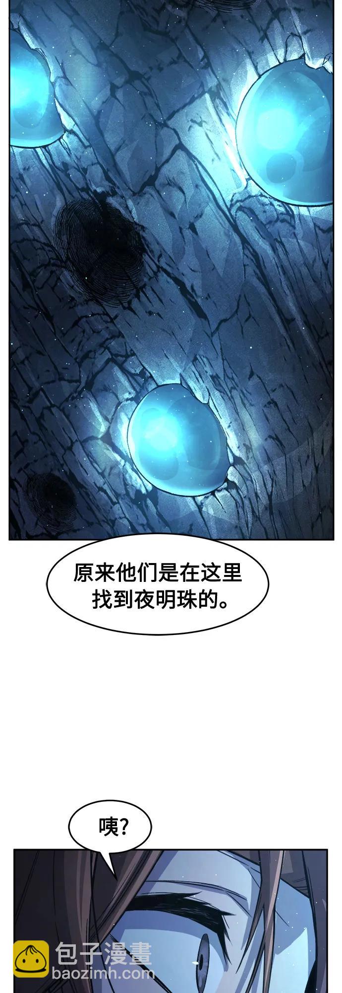 [第109话] 怪人(1)48