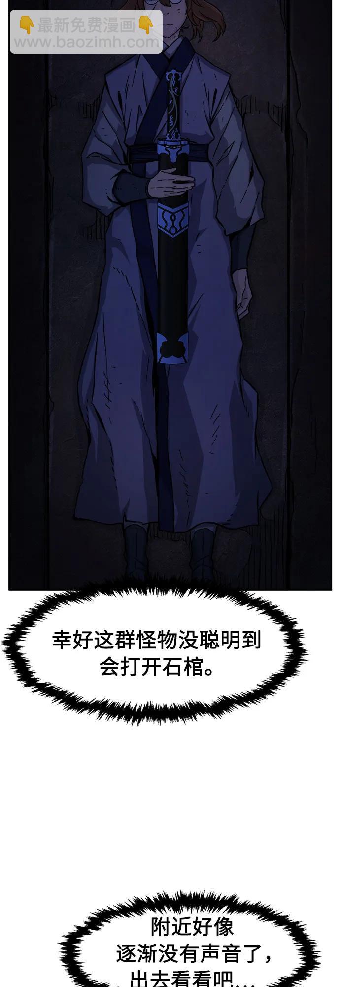 [第109话] 怪人(1)57