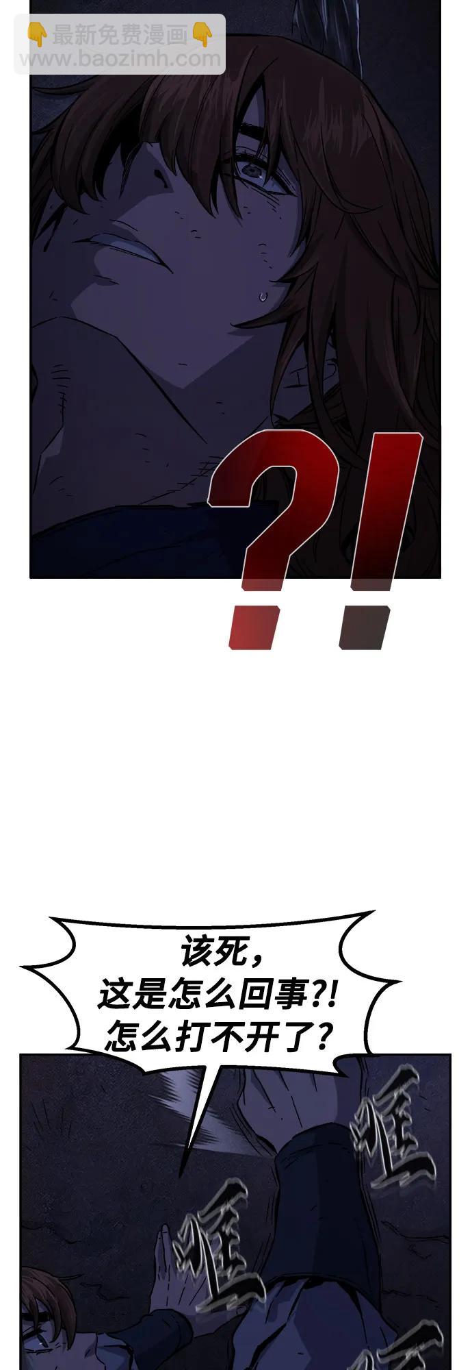 [第109话] 怪人(1)59