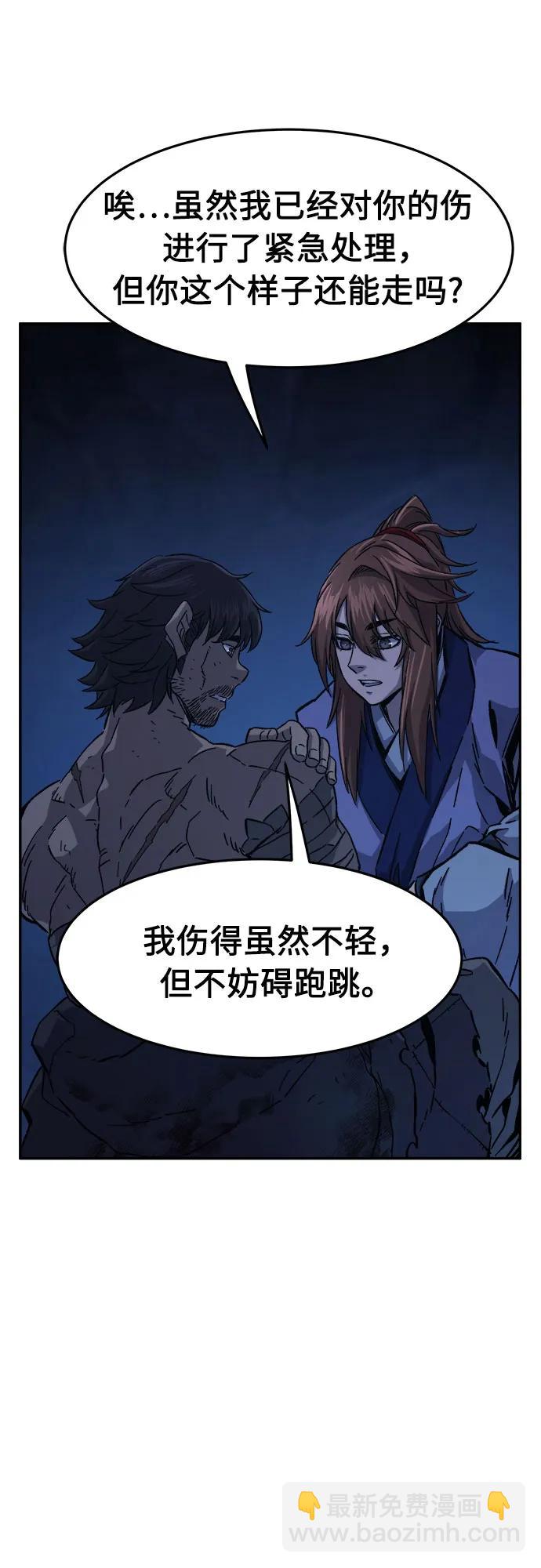 [第109话] 怪人(1)6