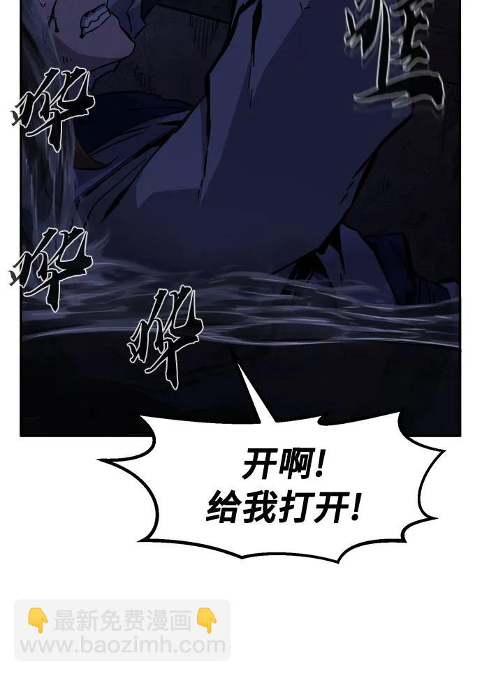 [第109话] 怪人(1)60