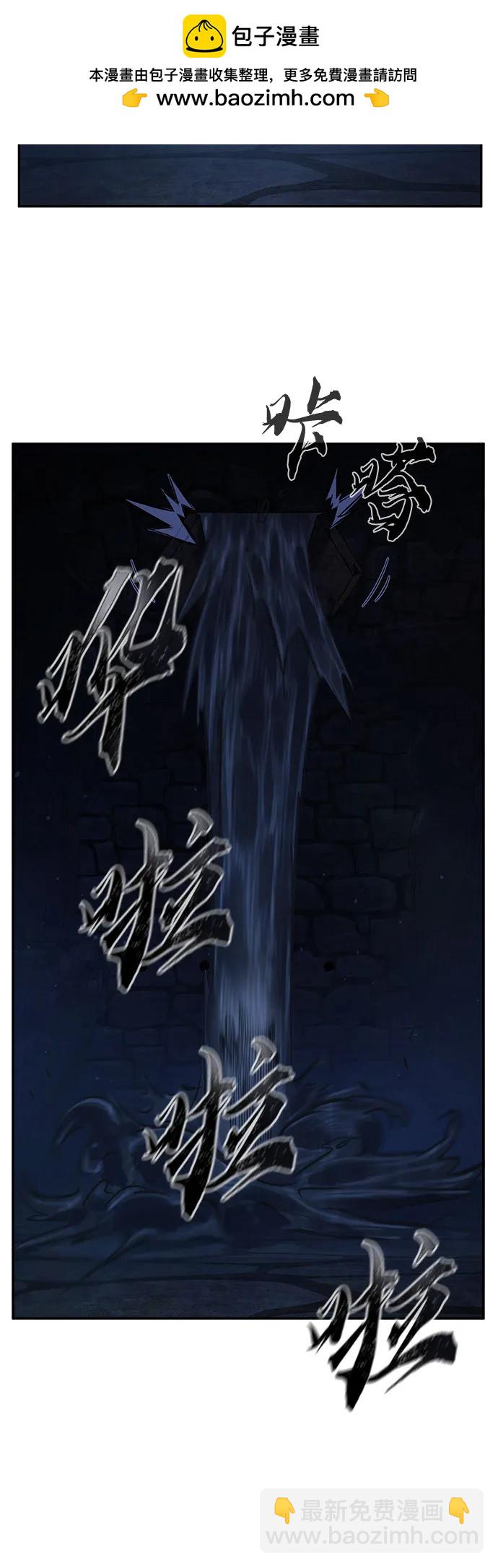 [第109话] 怪人(1)64
