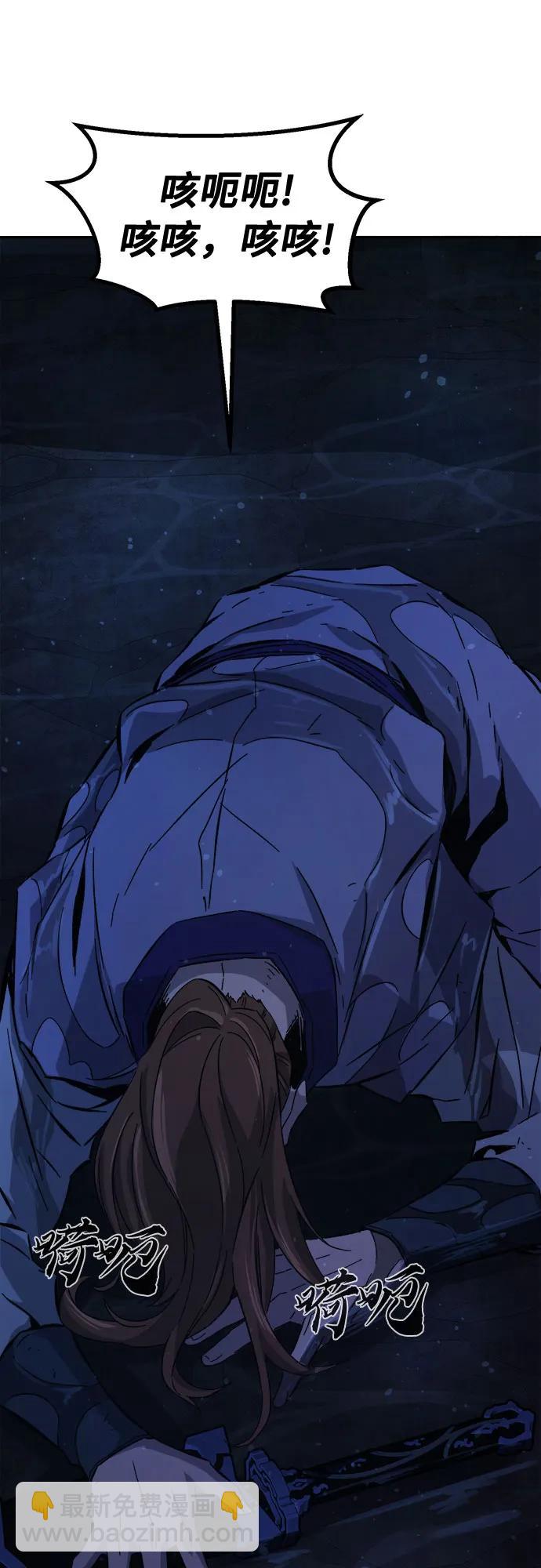 [第109话] 怪人(1)65