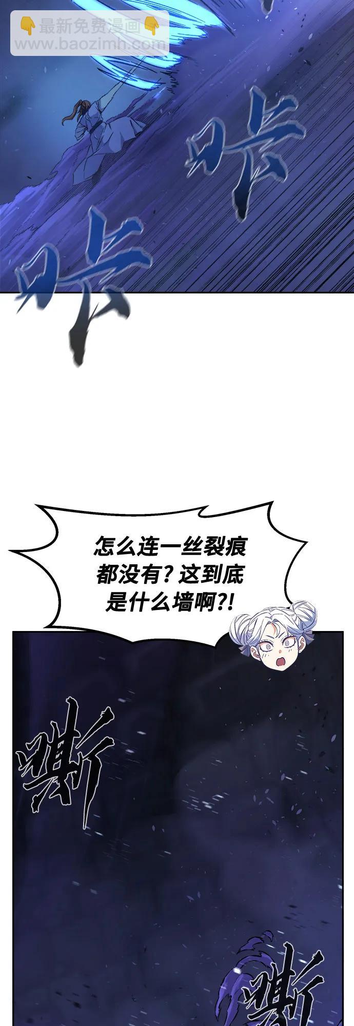 [第109话] 怪人(1)71