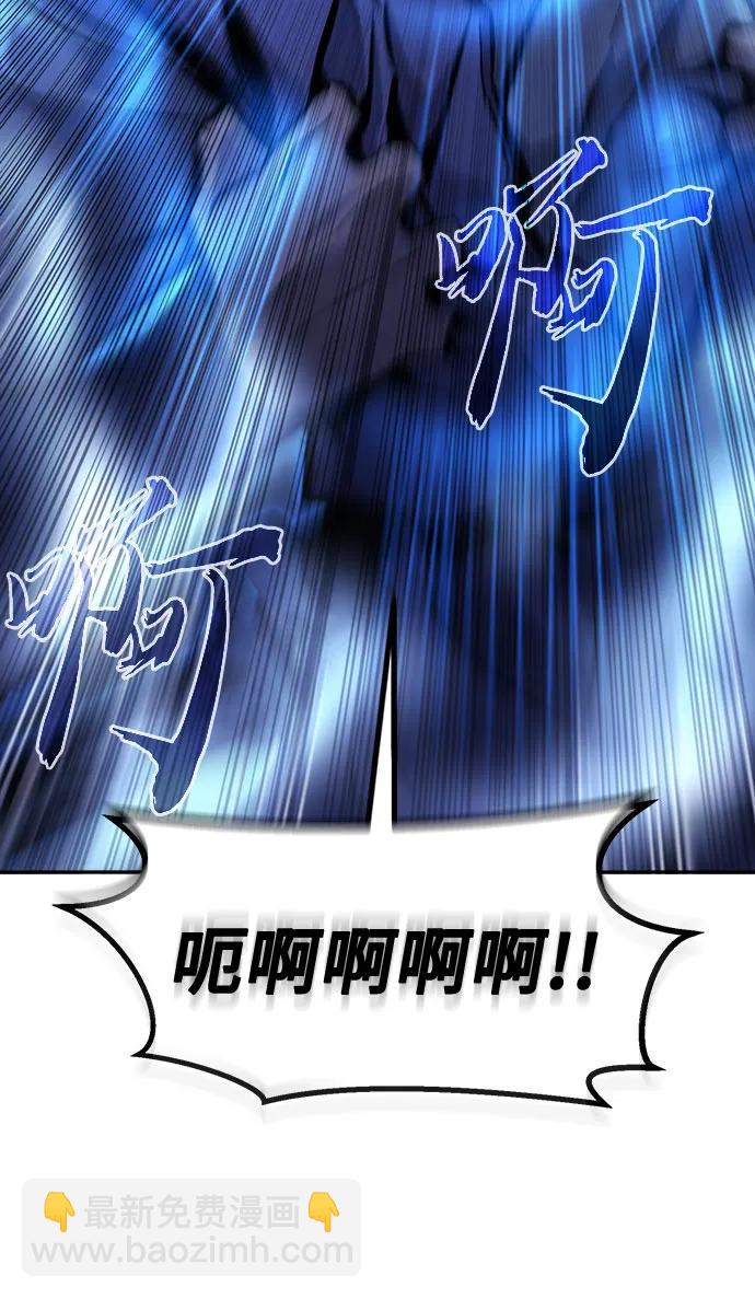 [第109话] 怪人(1)78
