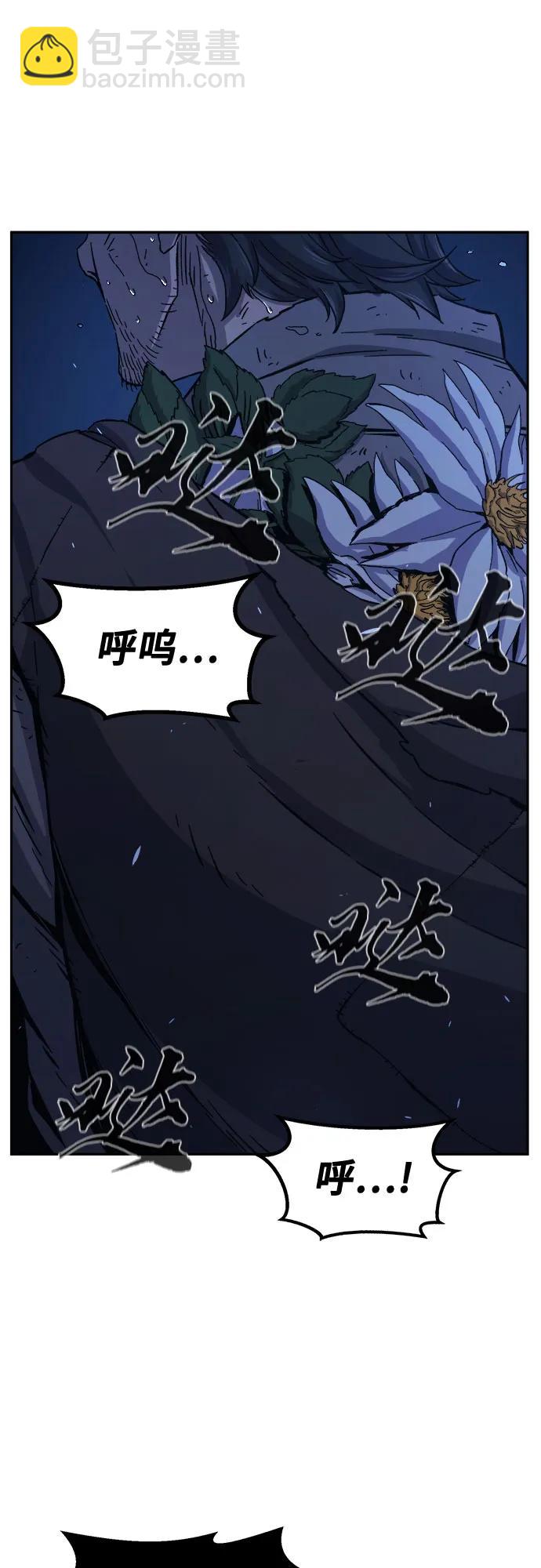 [第110话] 怪人(2)14