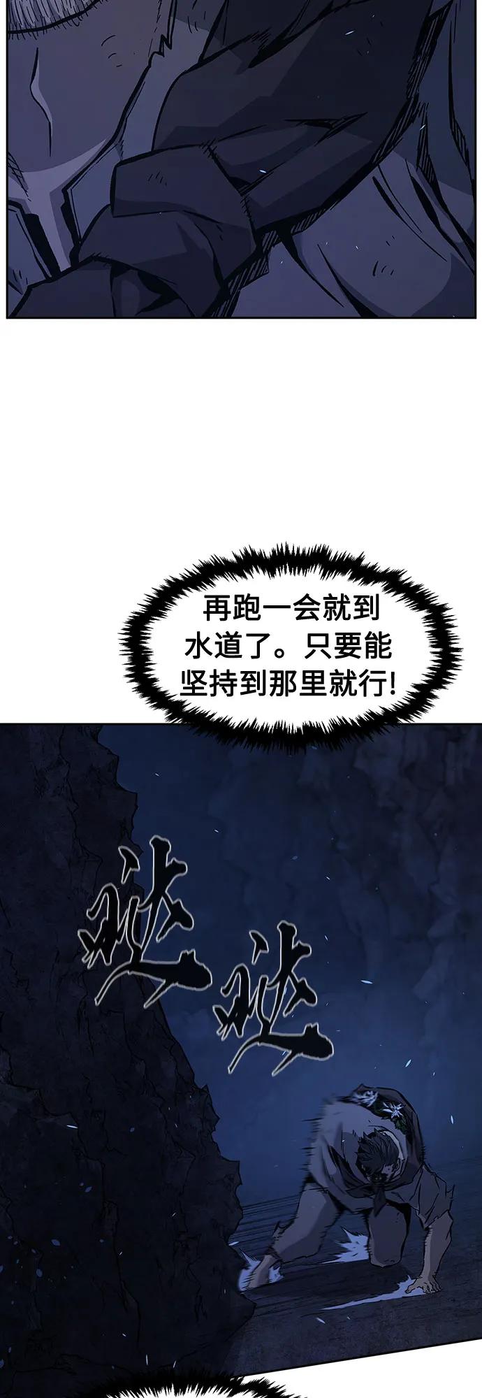 [第110话] 怪人(2)17