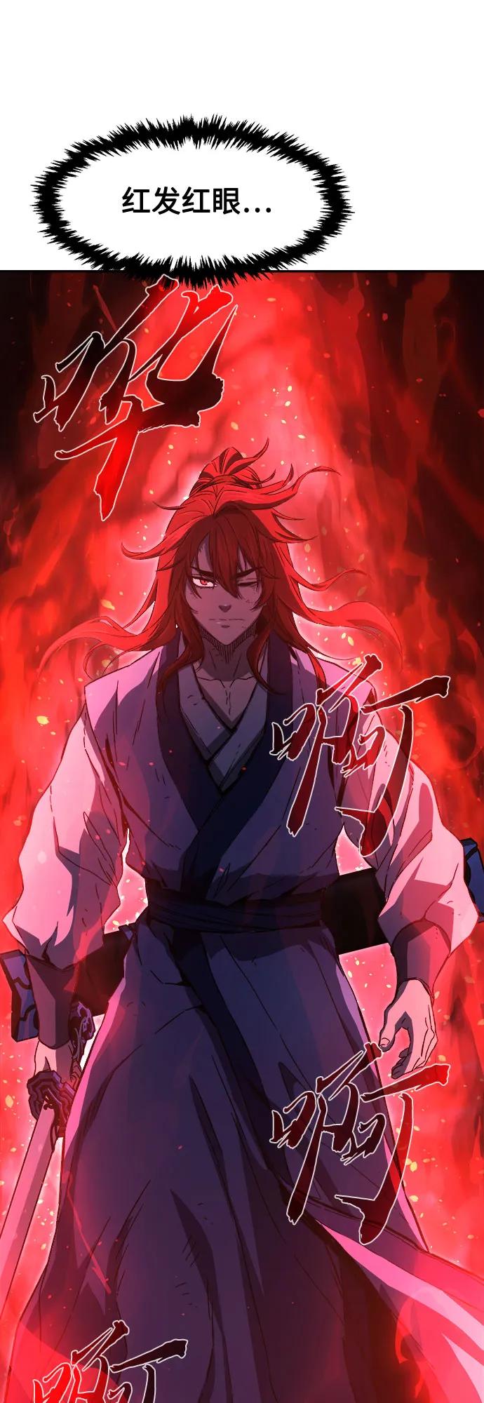 [第110话] 怪人(2)26