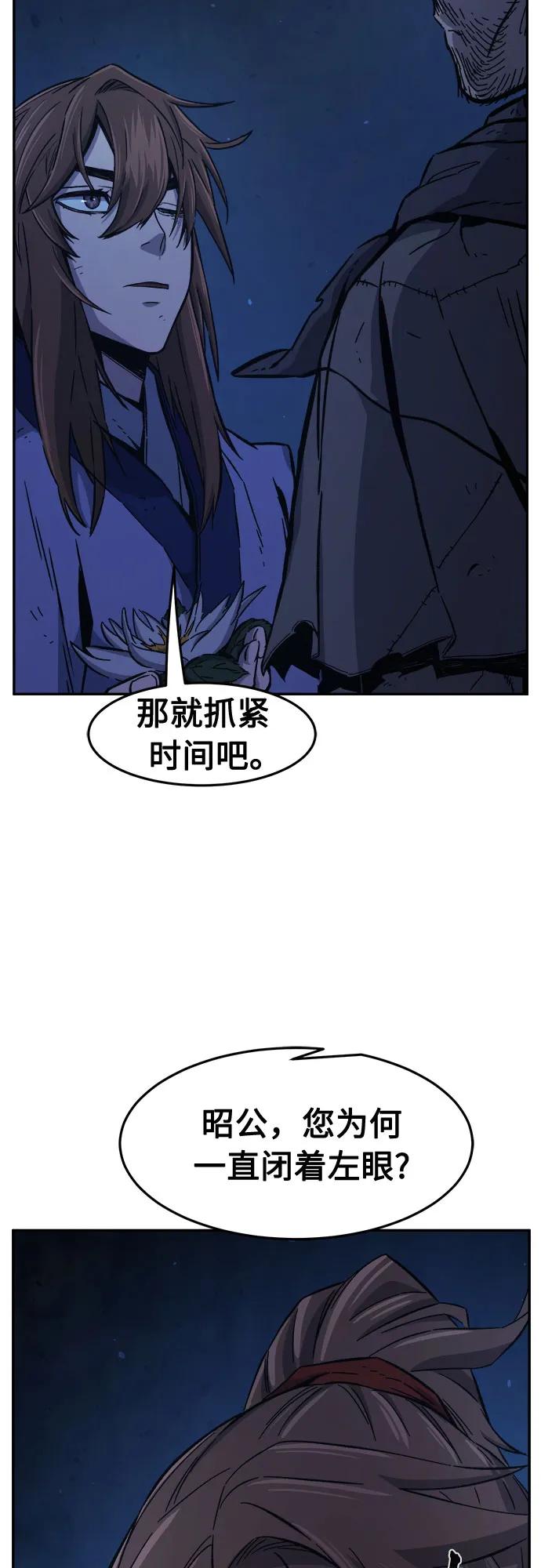 [第110话] 怪人(2)29