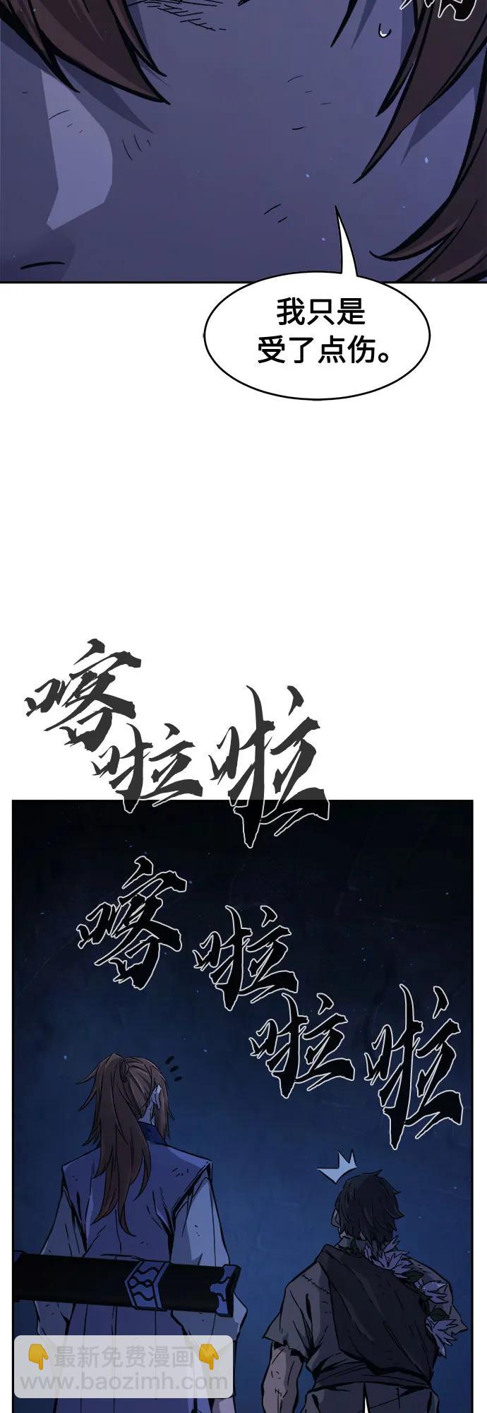 [第110话] 怪人(2)33