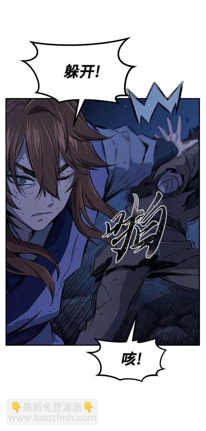 [第110话] 怪人(2)41