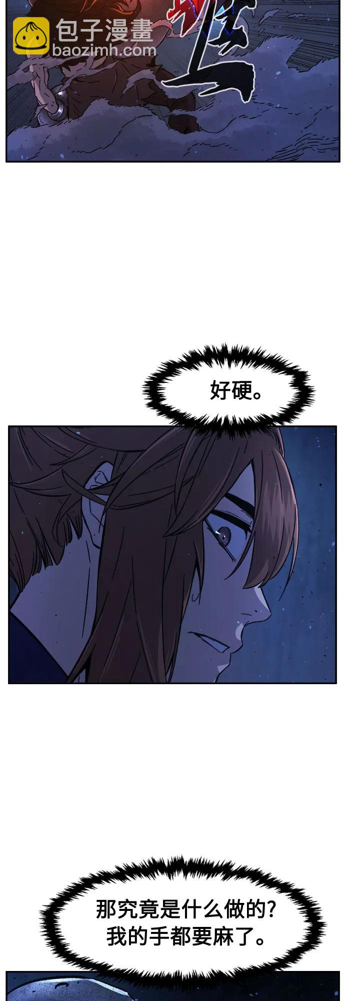 [第110话] 怪人(2)45