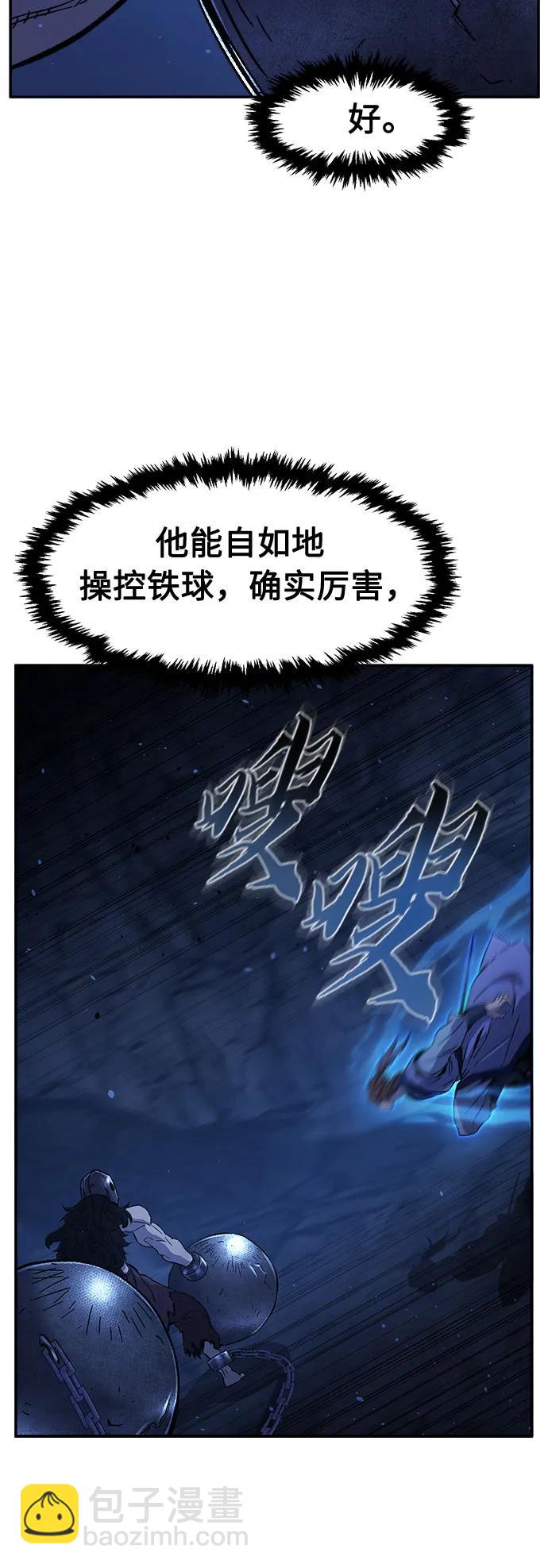 [第110话] 怪人(2)47