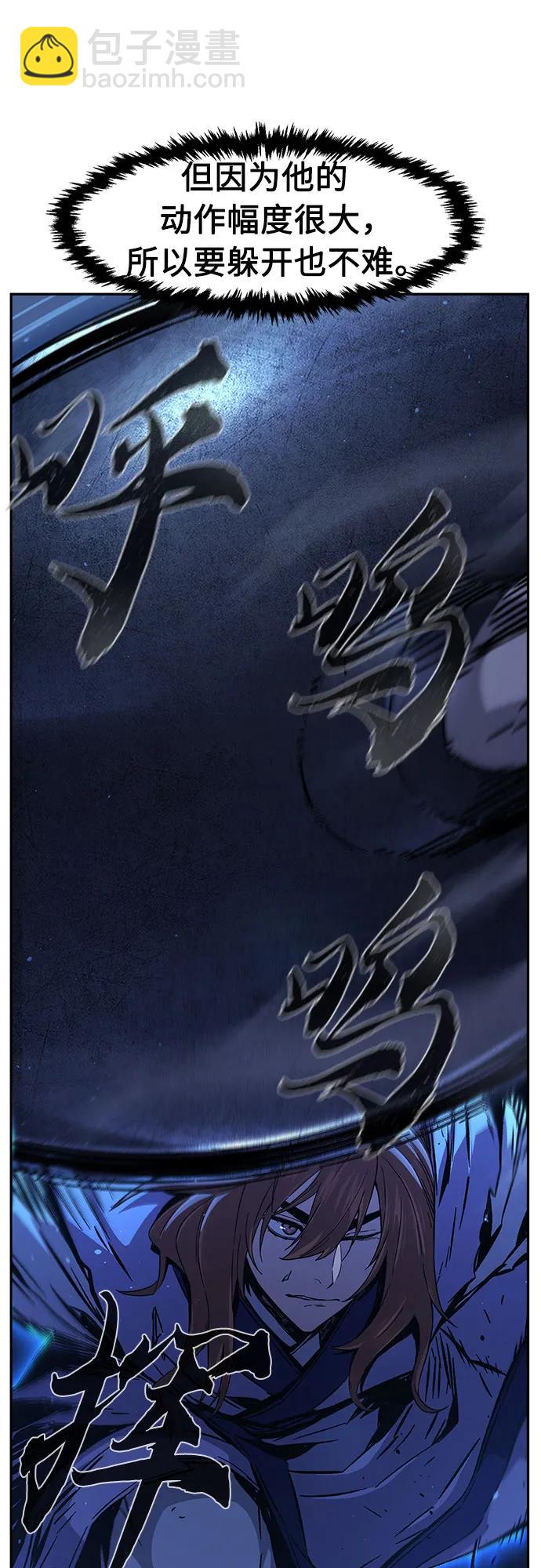 [第110话] 怪人(2)48