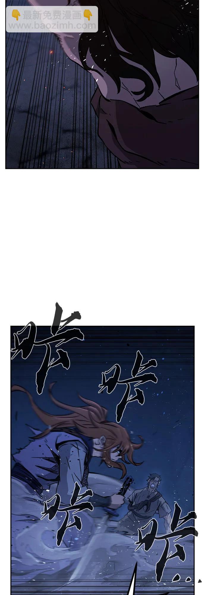 [第110话] 怪人(2)59