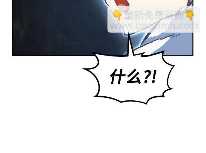 [第110话] 怪人(2)6