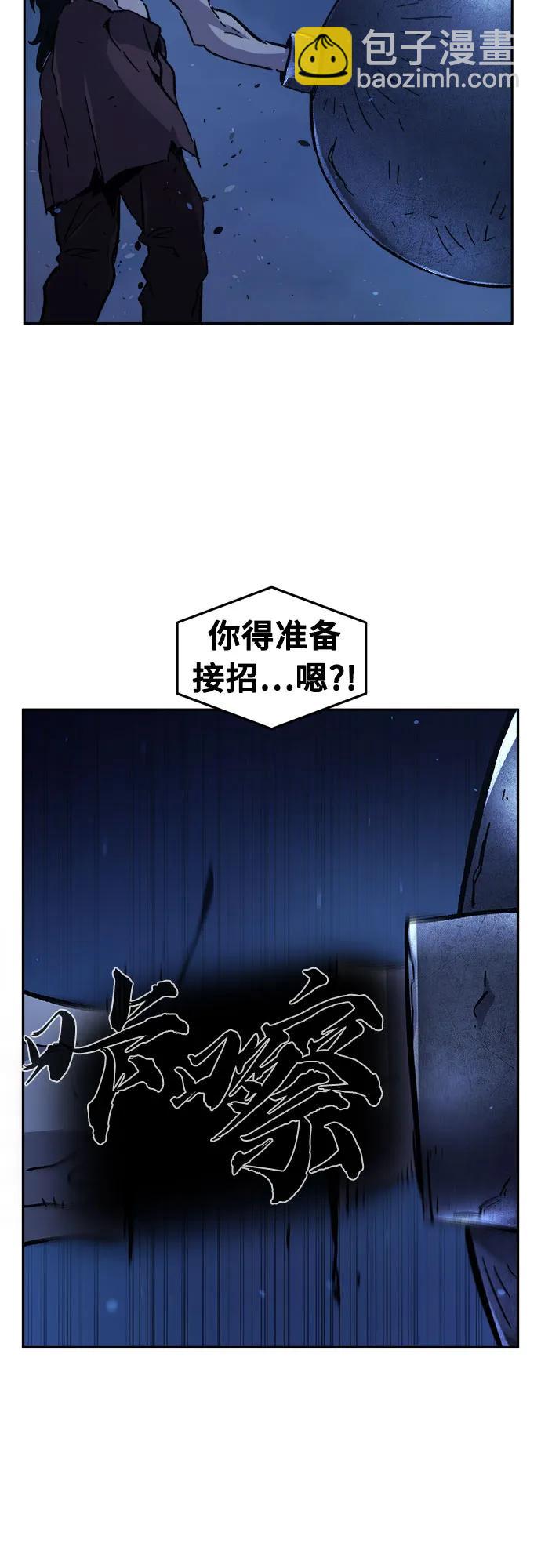 [第110话] 怪人(2)62