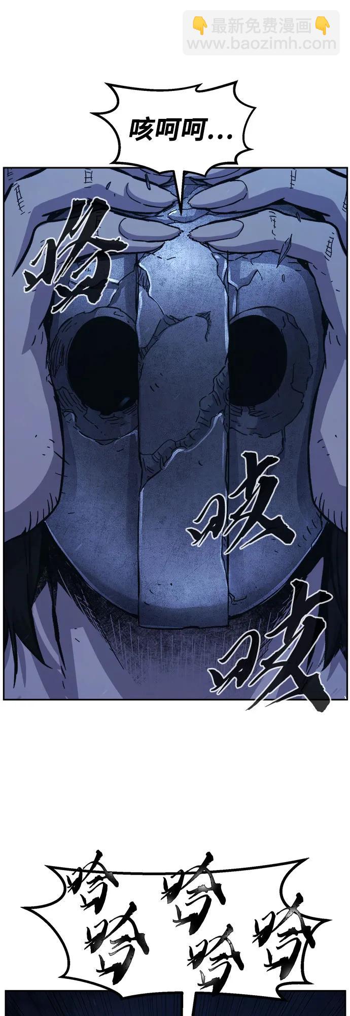 [第110话] 怪人(2)64