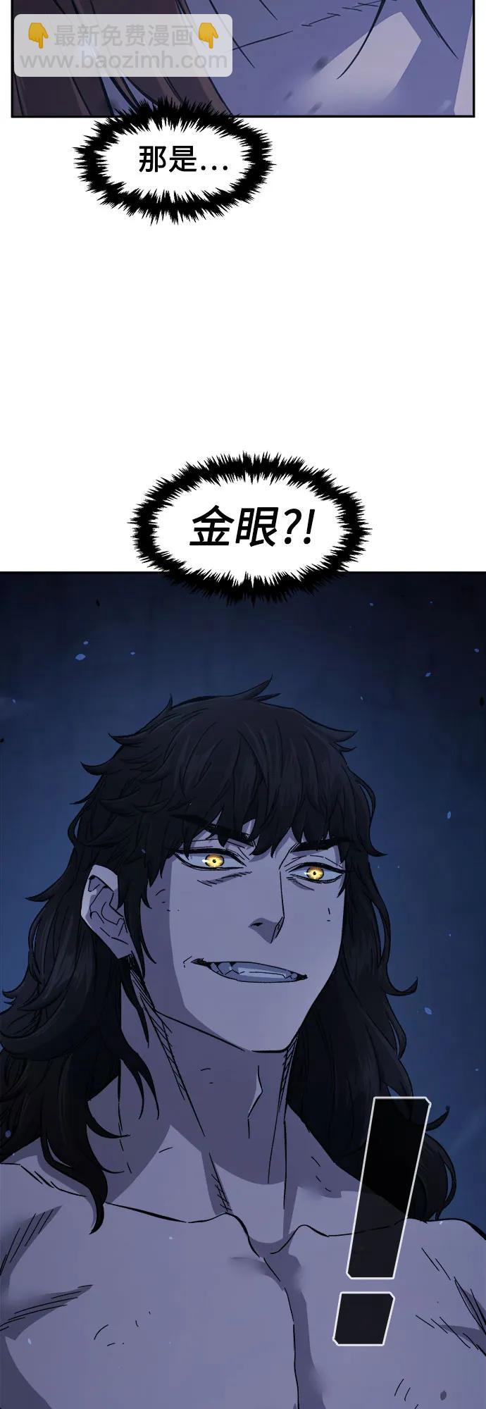 [第110话] 怪人(2)66