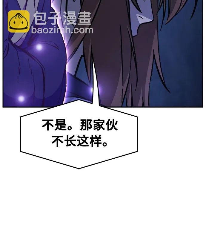 [第110话] 怪人(2)68