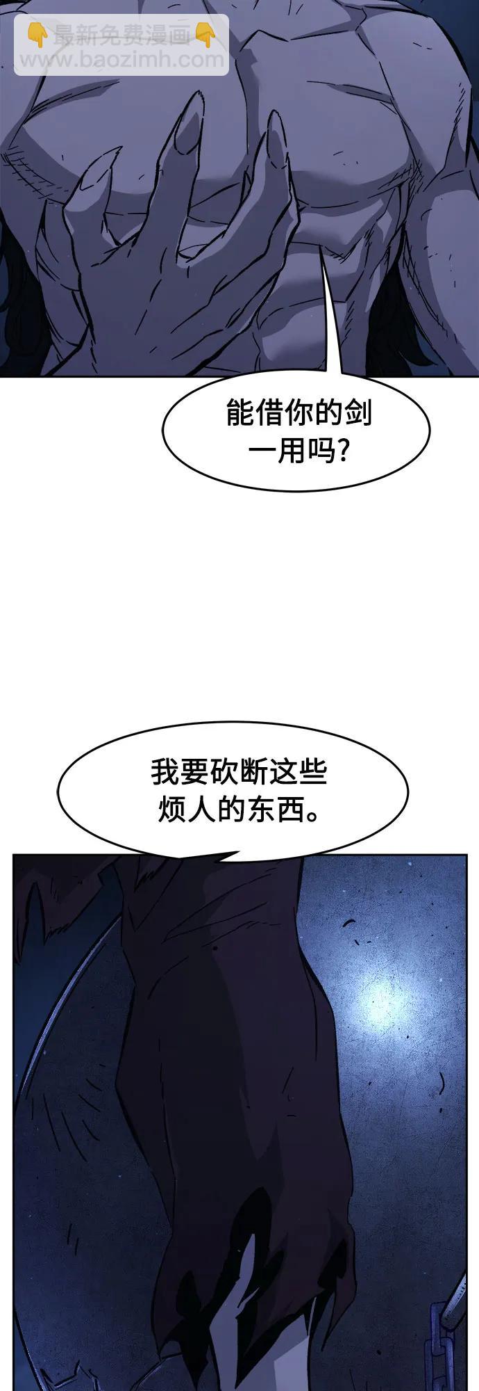 [第110话] 怪人(2)70