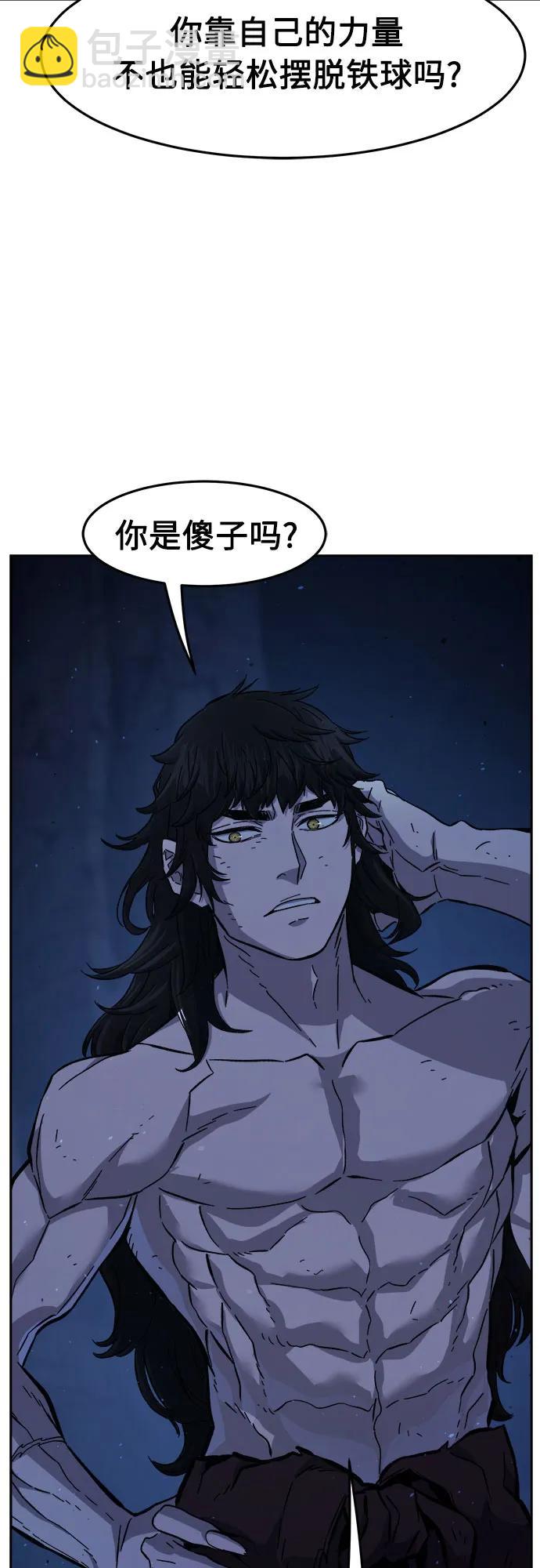 [第110话] 怪人(2)72